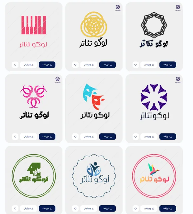 طراحی لوگو تئاتر با لوگو میکر